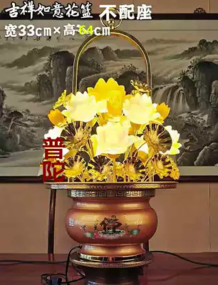 LED seven products, nine products, thirteen products, imitation glass lotus lamp, Buddha lamp, Buddha hall, Buddha temple, temple Guanyin lamp, household