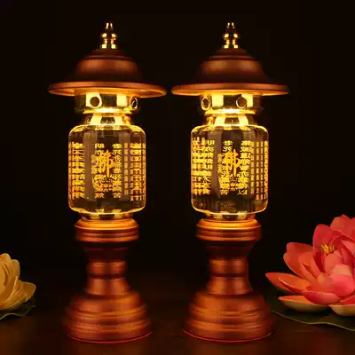 LED colorful Crystal Heart Sutra magic lamp lotus lamp Buddha temple front Buddha Guanyin dedicated to Changming lantern home lamp