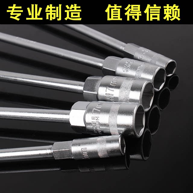 6mm-19mmT socket wrench T-shaped wrench T-shaped rod extended hexagonal car motorcycle repair tool