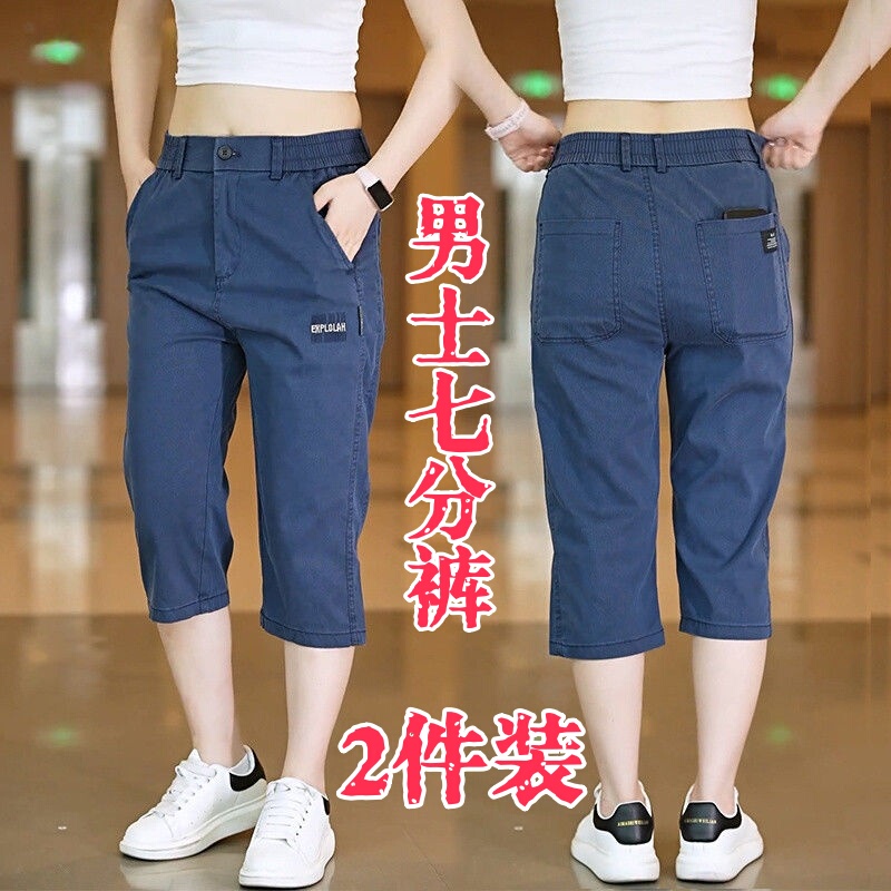 2025 Summer Thin Casual Overalls over the Knee 7-Point Pants Men's Plaid Loose Straight-Leg Easiest for Match Cropped Shorts