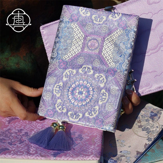真我 暮山紫 国风新中式织锦缎手账帐本手工布书衣日记笔记本a5a6