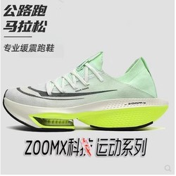 Duowei 2 운동화 탄소 보드 간단하고 세련된 마라톤 소년 메쉬 통기성 스포츠 신발 페가수스 에어 쿠션 신발