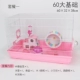 60 Pink Platform Package 1