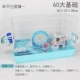 60 Blue Single Platform Package 1