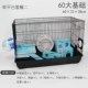 60 Black Single Platform Package 2