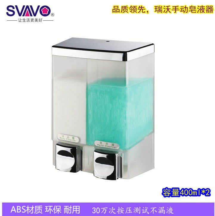 Rivo Guesthouse Hotel With Double-Headed Hand Press Soap Dispenser Shampoo WATER BODY LOTION BOX HOME TWO-IN-ONE TO SOAP MACHINE