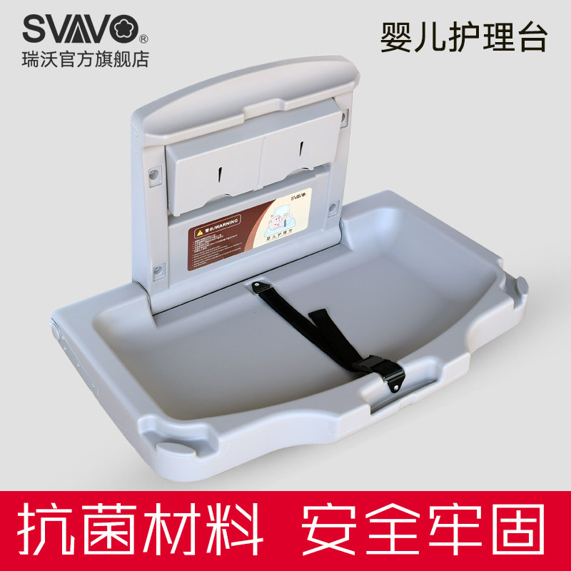 Svavo Rivo foldable baby care table nursing bed diaper changing table Baby Care table finishing table