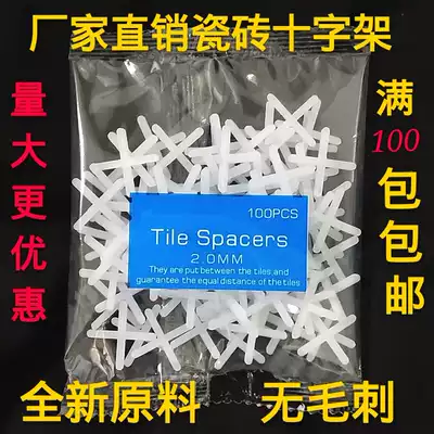 Tile cross 1mm1 5mm2mm3mm left seam tile clip fixing leveling tool tile buckle