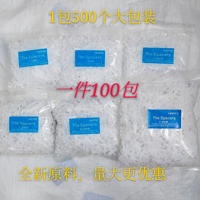 Tile cross 2mm1 5mm3mm5mm Remain seam clip plastic buckle sticking brick for a flat manufacturer Direct sale