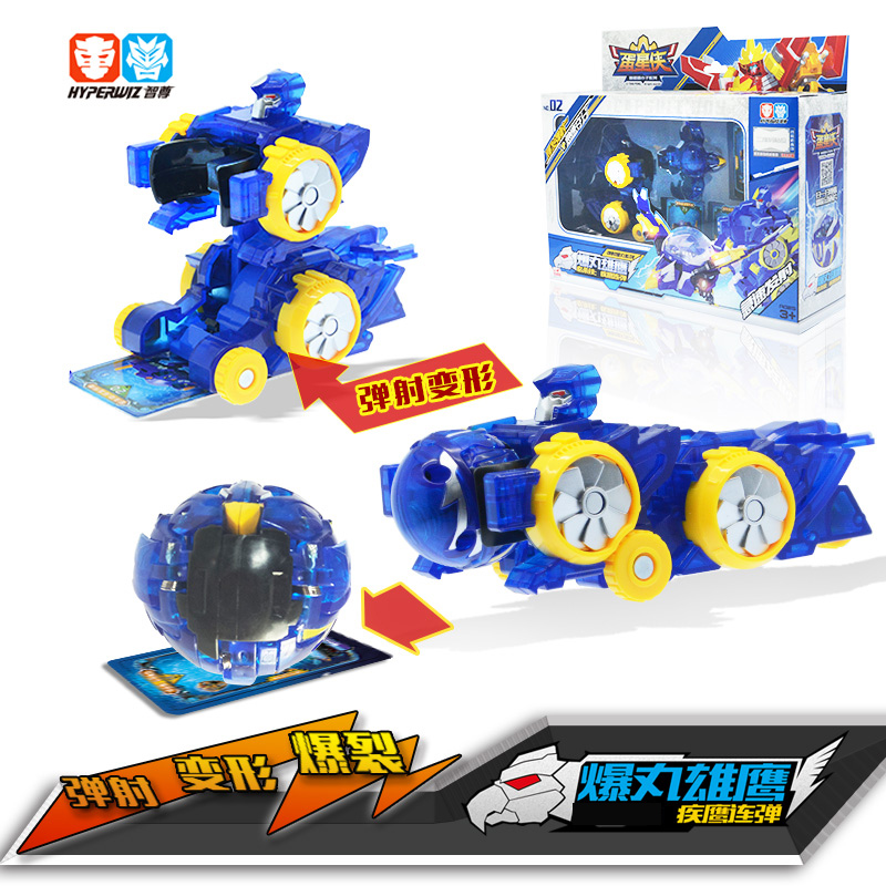 Zhizun Xingjie Sao Trứng Người Đàn Ông-Catapult Bakugan Búp Bê Puzzle Robot Biến Dạng Đồ Chơi Trẻ Em Bakugan Lion King