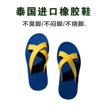 MOOCHUU New Thailand Imported Men Shoes Rubber Bathroom Shoes Outside Summer Household Non-Skating Shoes Couple