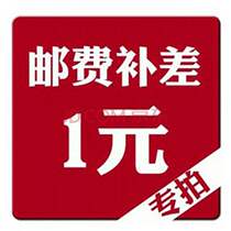 TOEOT postage charge is 708F527D