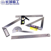 Great Wall Seiko steel angle ruler triangle ruler multi-metal measuring angle ruler combination horizontal right angle ruler Great Wall brand steel ruler