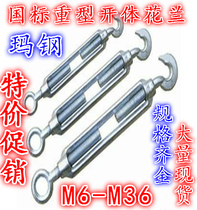 National standard galvanized flower basket screw wire rope retractor open body flower orchid M6M8M10M12M14M16