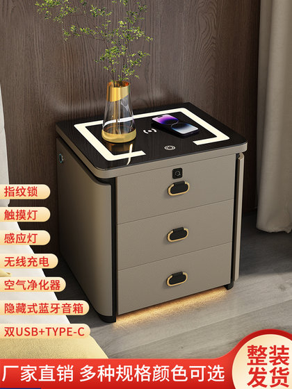 智能床头柜简约现代多功能带锁无线充电实木网红款轻奢三抽床边柜