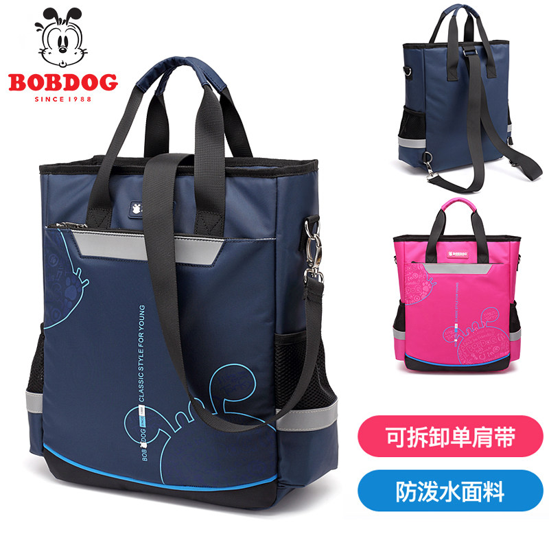 Babu Bean Bag Elementary School Students Tutorial Bags Hand Waterproof Children Remedial Book Bags Girls Fine Arts Kits 1-6 grades-Taobao