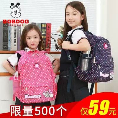 Babu Bean elementary school student school bag Girls 1-3 grade campus 6-12 years old girl backpack girl travel bag