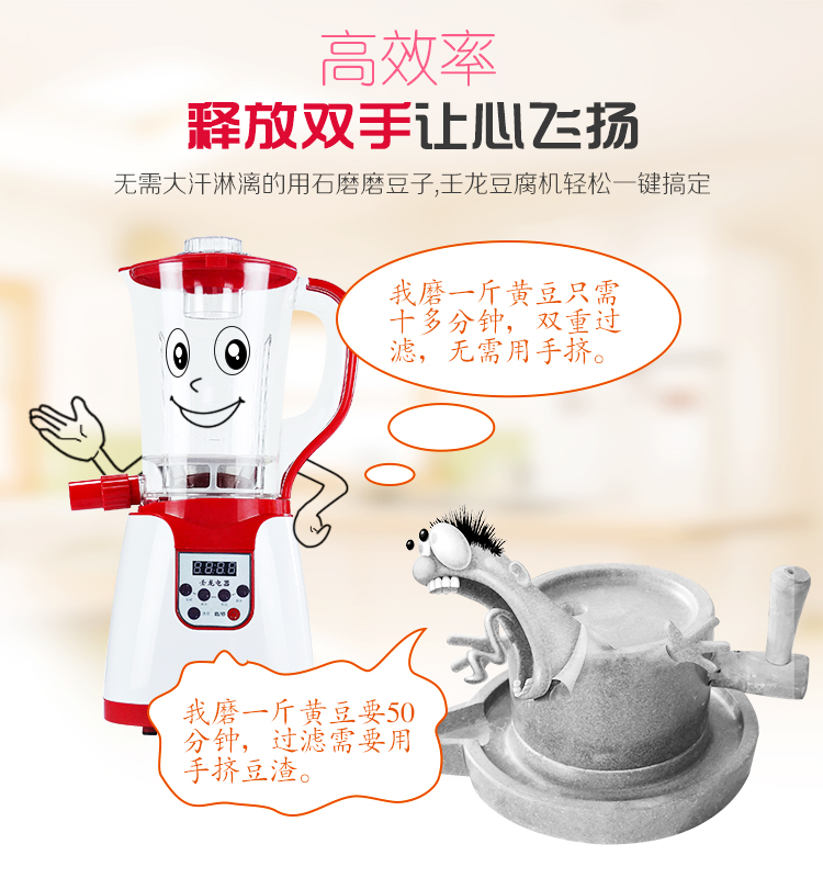 máy làm sữa hạt elmich Máy đậu phụ hộ gia đình nhỏ công suất lớn máy nghiền ngũ cốc xay tự động xay lúa gạo thô máy làm sữa đậu nành máy làm sữa hạt công nghiệp