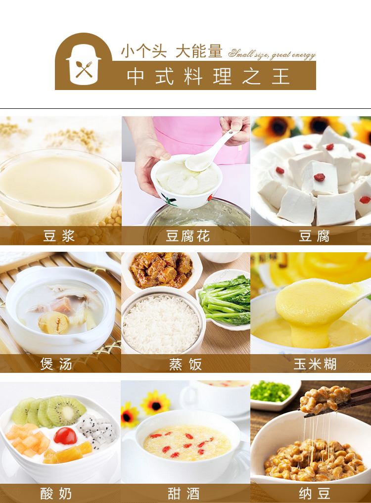 龙 豆腐 household Máy gia vị nhỏ tự động hoàn toàn tự động máy làm sữa đậu nành đa chức năng để làm máy làm sữa chua máy làm sữa hạt ranbem 735h