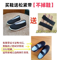 Черное красноречие