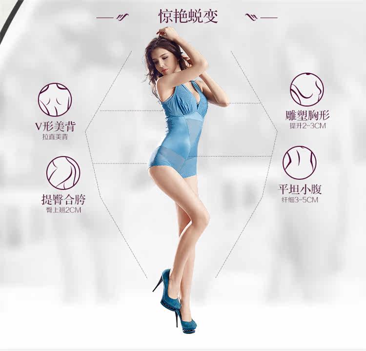 Sous-vêtement minceur SYUAN sexy en nylon - Ref 688524 Image 10