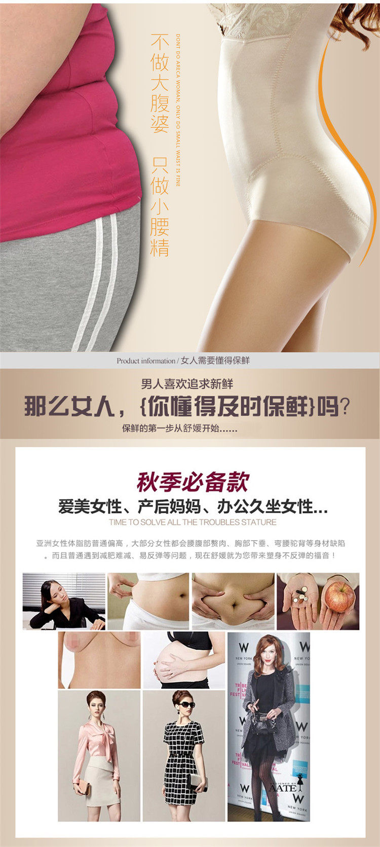 Sous-vêtement minceur SYUAN Q734# en nylon - Ref 693645 Image 11