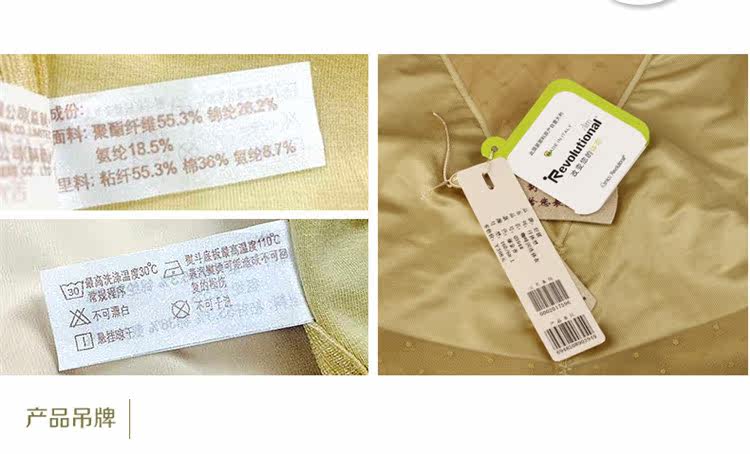 Sous-vêtement minceur SYUAN sexy en nylon - Ref 688524 Image 25