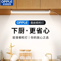 Индукционное интерьерное освещение для шкафа, беспроводная светодиодная лента, лампа для кухни, бра, человеческий датчик