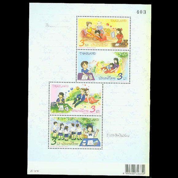 Thailand 2012 International Communication Week Children's Painting Stamp Booklet New Foreign Collection THA-L229A