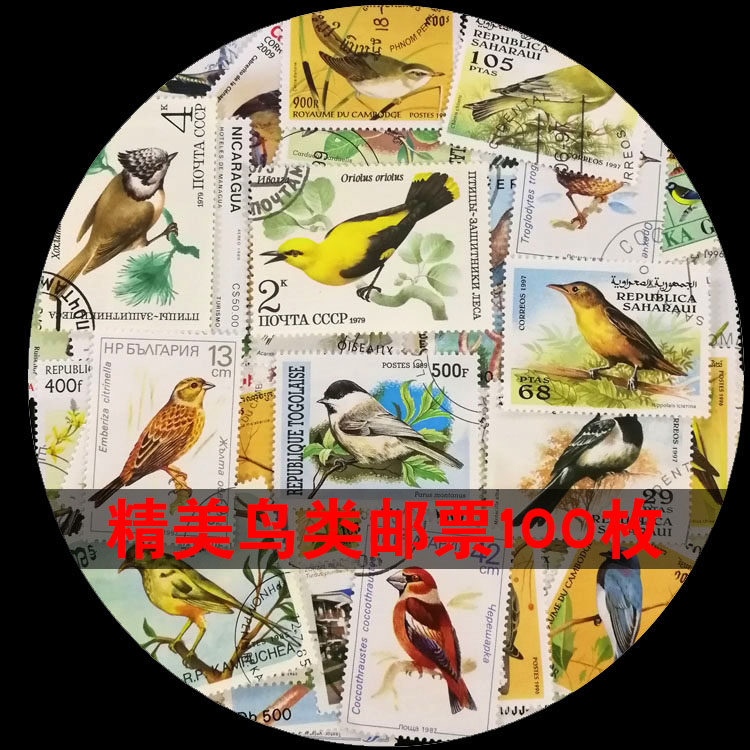Foreign Bird Stamps 100 Non Repeating Classic Cover Pins collection with a complete set of large thematic stamps-Taobao