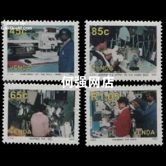 Wenda Stamp 1993 Education Science Experimental Equipment 4 new foreign stamp collection promotional offer K