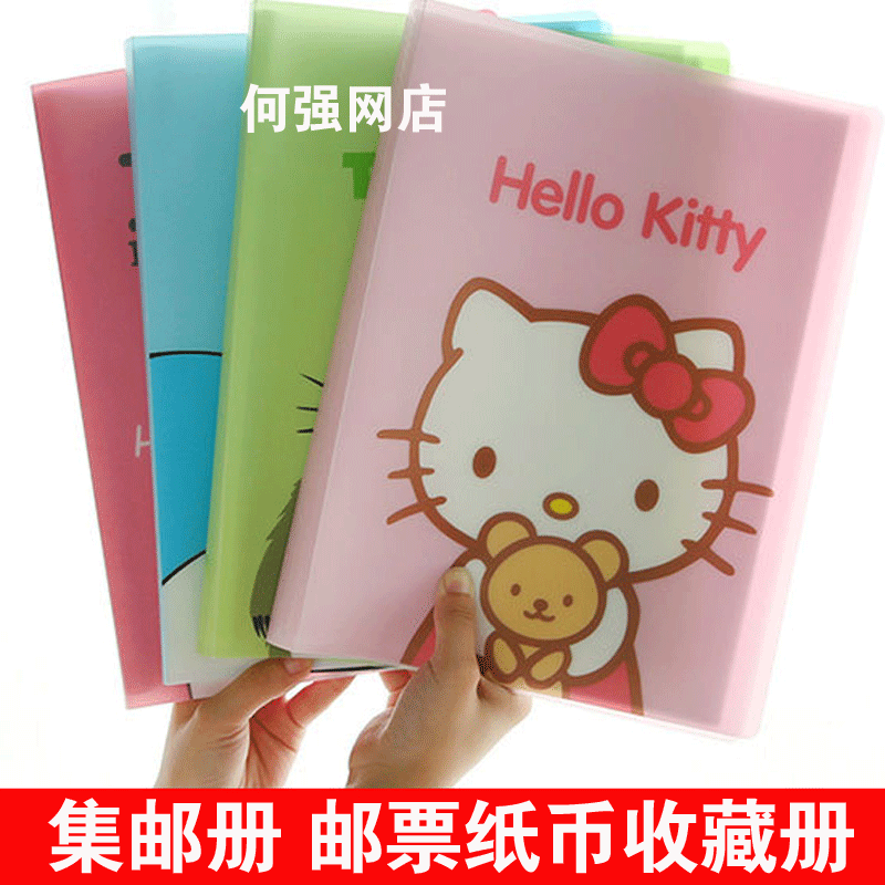 Cartoon Children's Collection Stamps Album NUMISMATIC BOOK COLLECTION OF LARGE WHITE MACHINE CAT DRAGON CAT 10 INNER PAGES