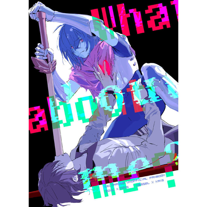 【Comic】Triangle Rune Fanfiction/Soul Cage Container Kae 《What about Me？》