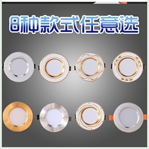 Door headlights Single chandelier Bedside ceiling system lights Downlights Energy-saving indoor ceiling type exhibition hall Warm light corridor lights