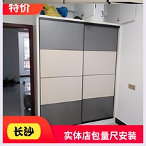 Changsha wardrobe sliding door custom solid wood wardrobe door custom Nordic simple wear-resistant plate Aluminum alloy push-pull sliding door