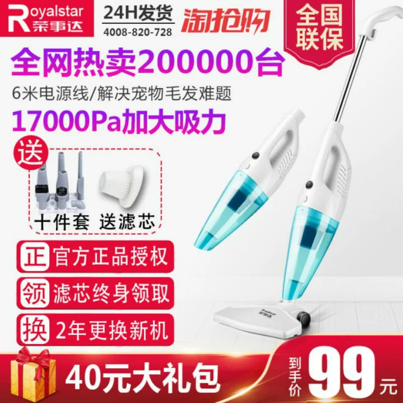 Rongshida máy hút bụi gia đình nhỏ hút lớn cầm tay mạnh mẽ de-mite thú cưng đa năng câm - Máy hút bụi