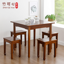 Bamboo heart tea color dining table and chair combination modern simple household small apartment dining table and chair 4 people retro square table