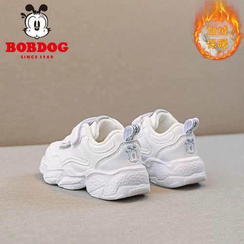 Детская обувь, нескользящие белые спортивные зимние туфли, коллекция 2023, мягкая подошва