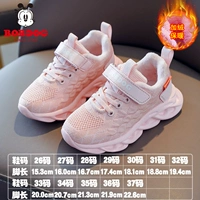 Фруктовый розовый 53031 (зима с бархатом)