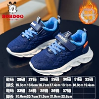 Тибетский синий и синий/звездный небо синий 53031 (зима плюс бархат)