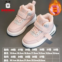 Фруктовый порошок/небо серый 53029 (зима плюс бархат)