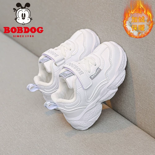 Детская обувь, нескользящие белые спортивные зимние туфли, коллекция 2023, мягкая подошва