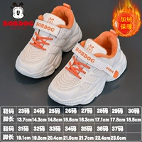 Белый/фейерверк оранжевый 53013 (зима с бархатом)