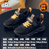 Черный/золотой 53031 (зима с бархатом)