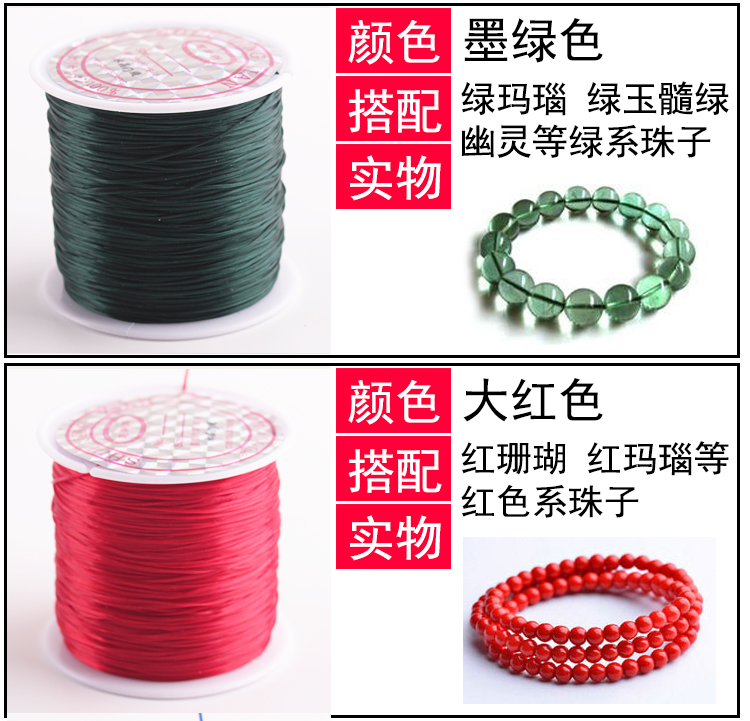 Đài Loan nhập khẩu thương hiệu Lisi phẳng pha lê màu dây đàn hồi Phật giáo dây đàn hồi DIY vòng tay đính cườm - Vòng đeo tay Clasp vòng tay nam