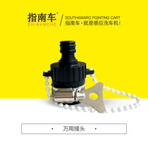 Washing machine accessories Versatile Joints Tap Joints Water Inlet Strainer suitable for all types of portable cleaning machines