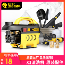 Moganna accessories MGN-X1 original loading and washing machine accessories for joints high-pressure water pipe copper joint cleaner