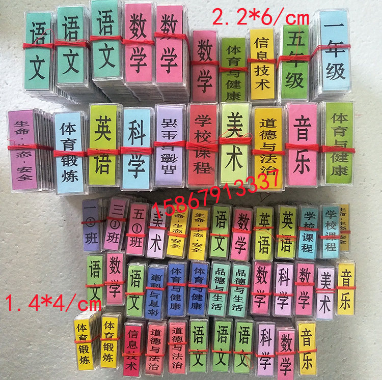 Course new white red master table stickers blank magnetic binding bronzing word subject cards can absorb magnetic class stickers customization