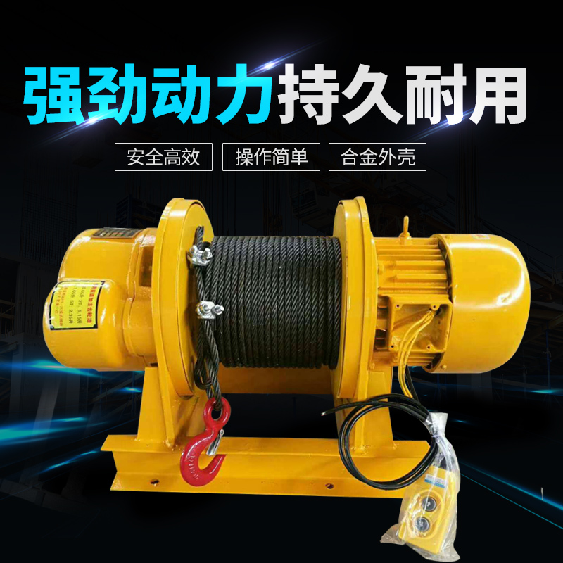 Roll hoist 5t 3t 2t 1t 10t tonne 380v heavy crane wire rope electric hoist lift