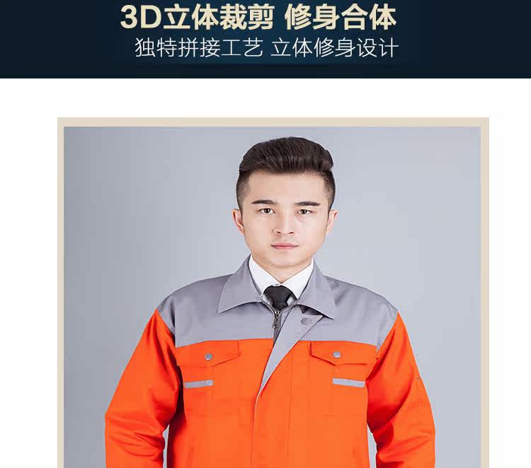 Tenue de travail en coton - Ref 1912456 Image 12